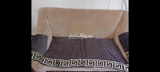 كنب مريح
