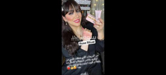 بلاشر شجلام 😍