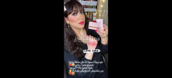 بلاشر شجلام 😍 - 2