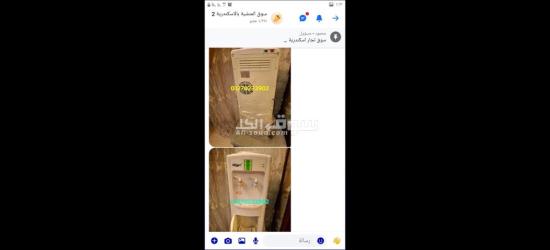كولدير زيرو ينومى