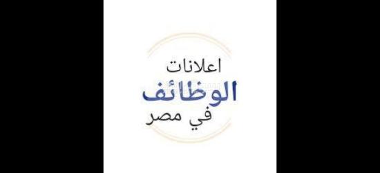 مطلوب شباب للعمل بمصنع شيبسي بالعبور
