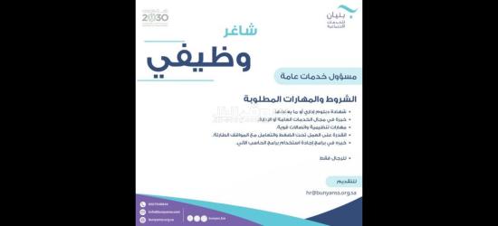 فرصه للعمل لكل الشباب اللي محتاجه شغل مصنع في العاشر من رمضان فريش