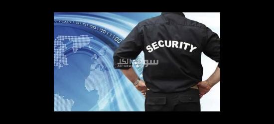 مطلوب عامل آمن وحراسة