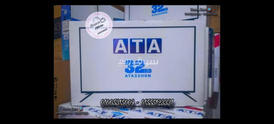 شاشة تلفزيون 32 بوصة عطا ATA ضمان سنتين ATA 32 Inch LED HD TV ATA32F0N - 2