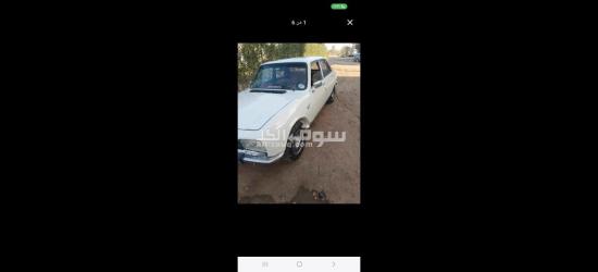 بيجو 79 - 7