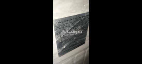 تكييف شارب 3حصان - 2