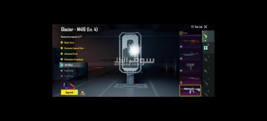Pubg mobile - 5