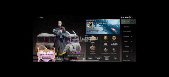 Pubg mobile - 6