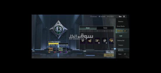 Pubg mobile - 8