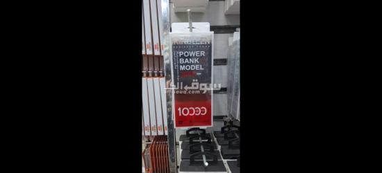Power bank module 305x 10000mAh - 2