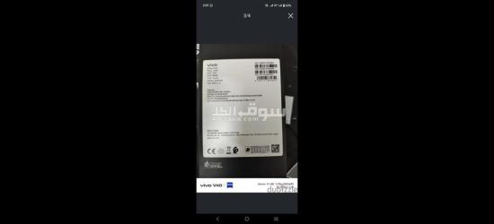فيفو v40 5g لون بنفسجي - 4