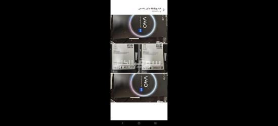 فيفو v40 5g لون بنفسجي - 5