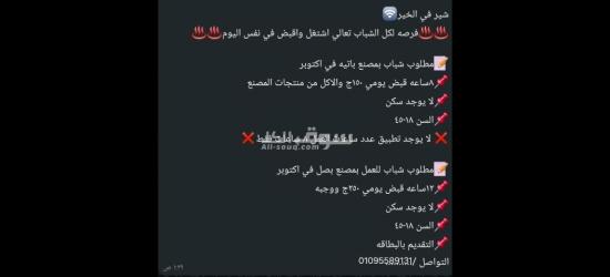 اكتوبر
