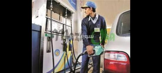 مطلوب شباب للعمل عمال بنزينة بمدينة نصر