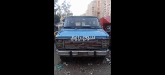 العصافره