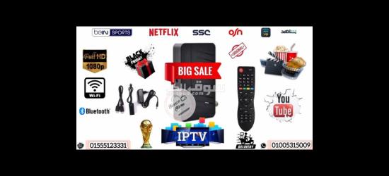 رسيفر HD فاتح بين سبورت و نتفلكس و شاهد و كل القنوات المشفرة مجاناً