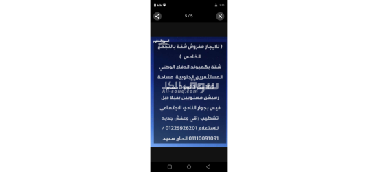 للايجار مفروش شقة بفيلات الدفاع الوطني