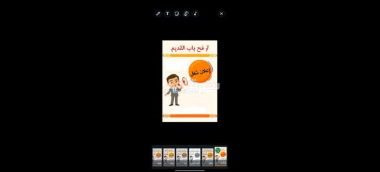 فرصه عمل