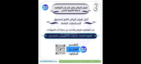 مطلوب شباب لمصنع مواد غذائيه بالسادات