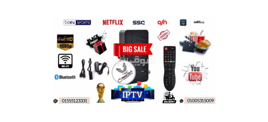 رسيفر HD فاتح القنوات المشفرة مجاناً بين سبورت و نتفلكس و شاهد و SSC و OSN