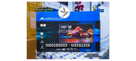 شاشات للبيع 32 بوصة أرماديلو Armadillo جديدة ضمان سنتين ARM32T1N