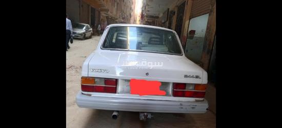 دار السلام