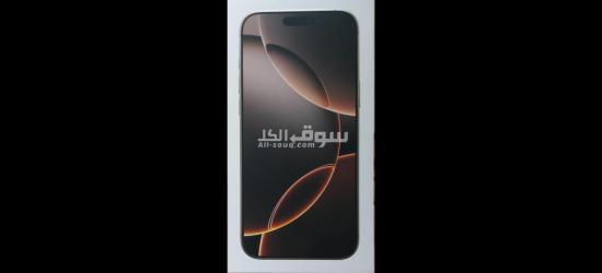 السنطة