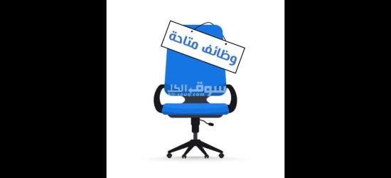عمال تعبئه وتغليف
