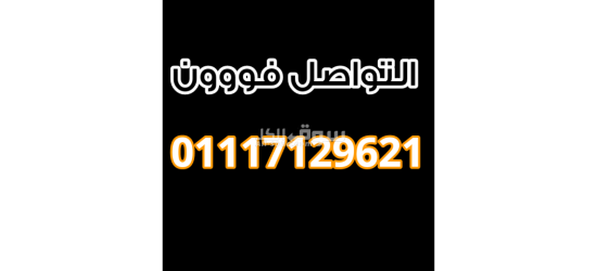عمال انتاج لمصنع مانجا