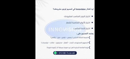 تصميم شعارات للمشاريع والشركات الناشئة