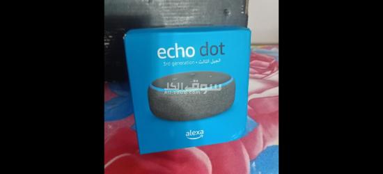 أليكسا الجيل الثالث - 3