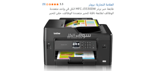 طباعة 8000 جنيه حالة ممتازه  جدا ومستورد همستورده