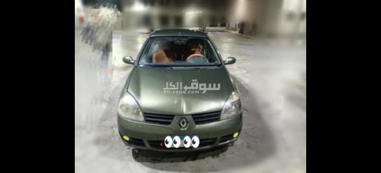 المعاينة خير دليل - 3