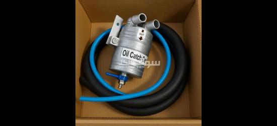 Oil catch can مصيدة بخار الزيت صناعة مصرية - 3