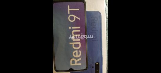 ريدمى9T   4GB/128GB RoM