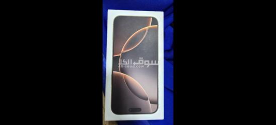 ايفون