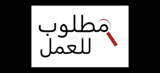 #مطلوب افراد امن إداري لمولات بالشيخ زايد