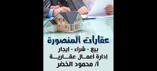 محل ٩٠ للايجار لجميع الأنشطة التجارية للتواصل أ محمود الخضر ٠١٥٥٥٥٧٤٠١٣ - 2