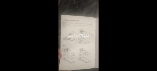 مشاية كهرباء grand store