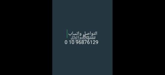 مطلوب شباب للعمل في مصنع تعبئه وتغليف
