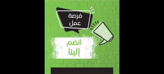 هيئه دبلوماسيه