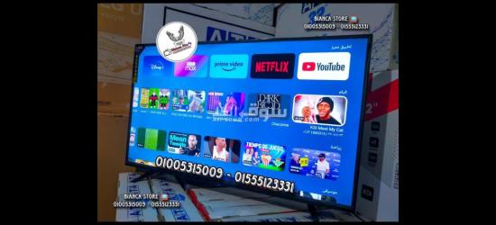 شاشات للبيع 43 بوصة عطا ATA سمارت أندرويد جديدة ضمان سنتين
