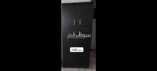 دولاب للبيع
