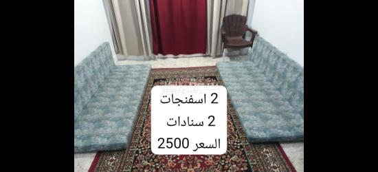 مراتب مع سنادات