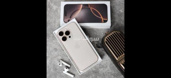 خصوماااات الخميس مش تتفوت ابدا🤤 اقوى الإمكانيات ايفون 16 الجدييييد 🍒😎**Iphone 16 Promax 📲🌳🎁*