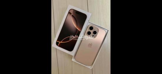 خصوماااات الخميس مش تتفوت ابدا🤤 اقوى الإمكانيات ايفون 16 الجدييييد 🍒😎**Iphone 16 Promax 📲🌳🎁* - 2