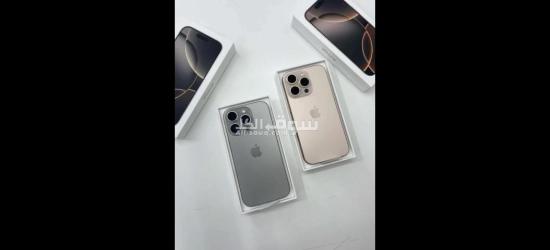 خصوماااات الخميس مش تتفوت ابدا🤤 اقوى الإمكانيات ايفون 16 الجدييييد 🍒😎**Iphone 16 Promax 📲🌳🎁* - 4