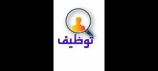 مخازن مواد غذائيه