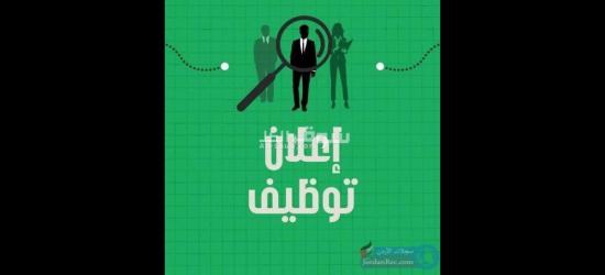 مصنع بصل مجفف