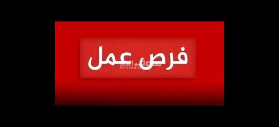 مطلوب افراد امن